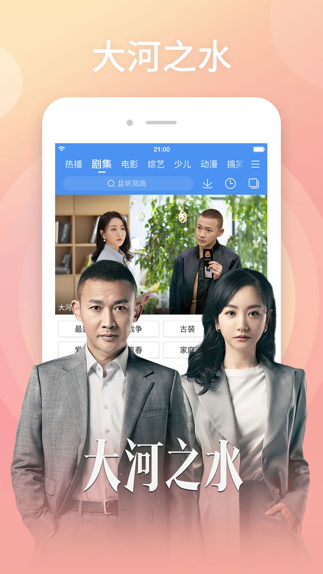 百搜视频截图