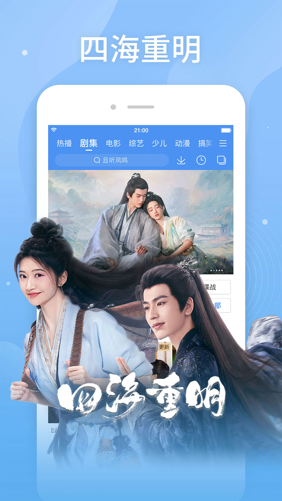  "百搜视频软件使用技巧：让你的视频制作更专业"