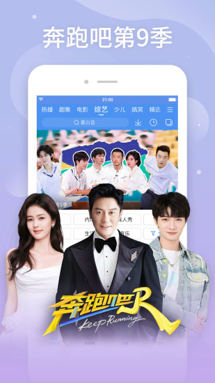 精彩截图-百搜视频2025官方新版