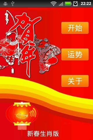 吉普赛读心术截图