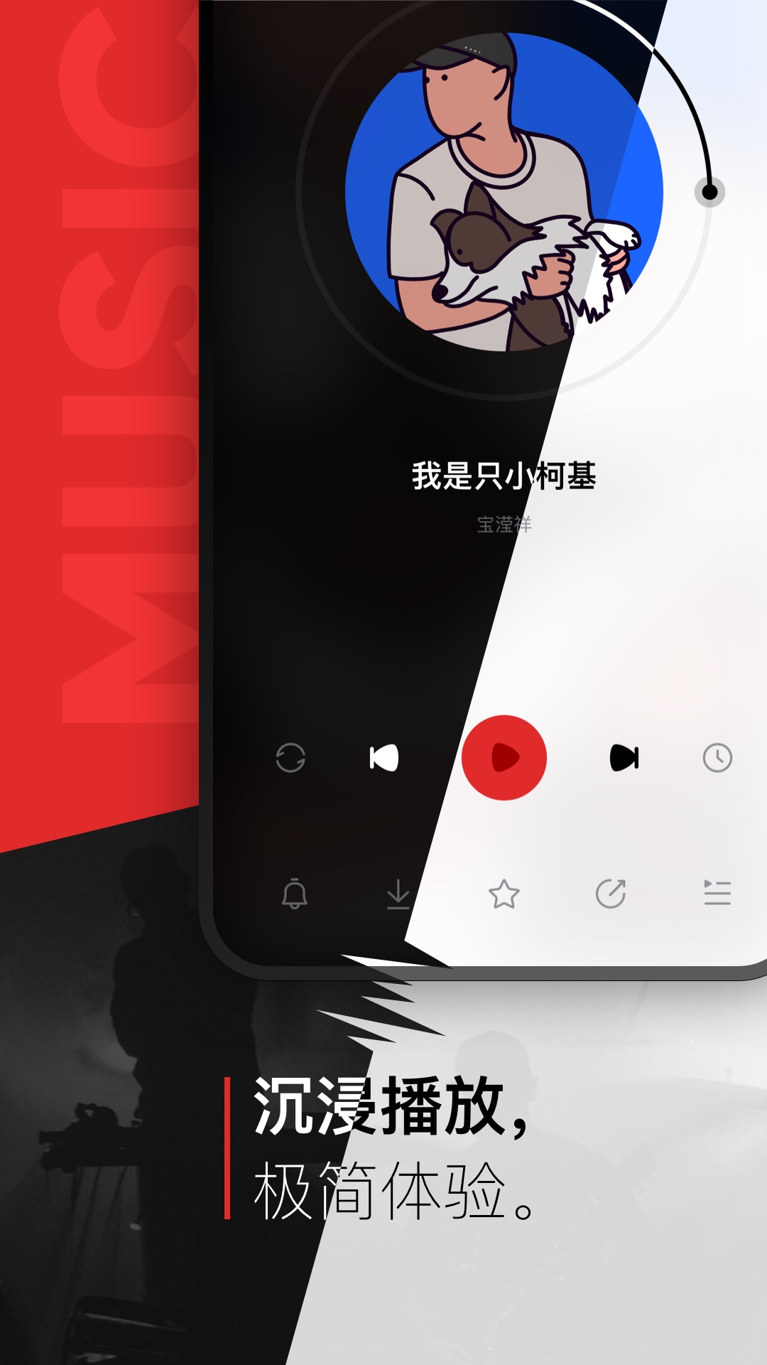 精彩截图-千千音乐2025官方新版