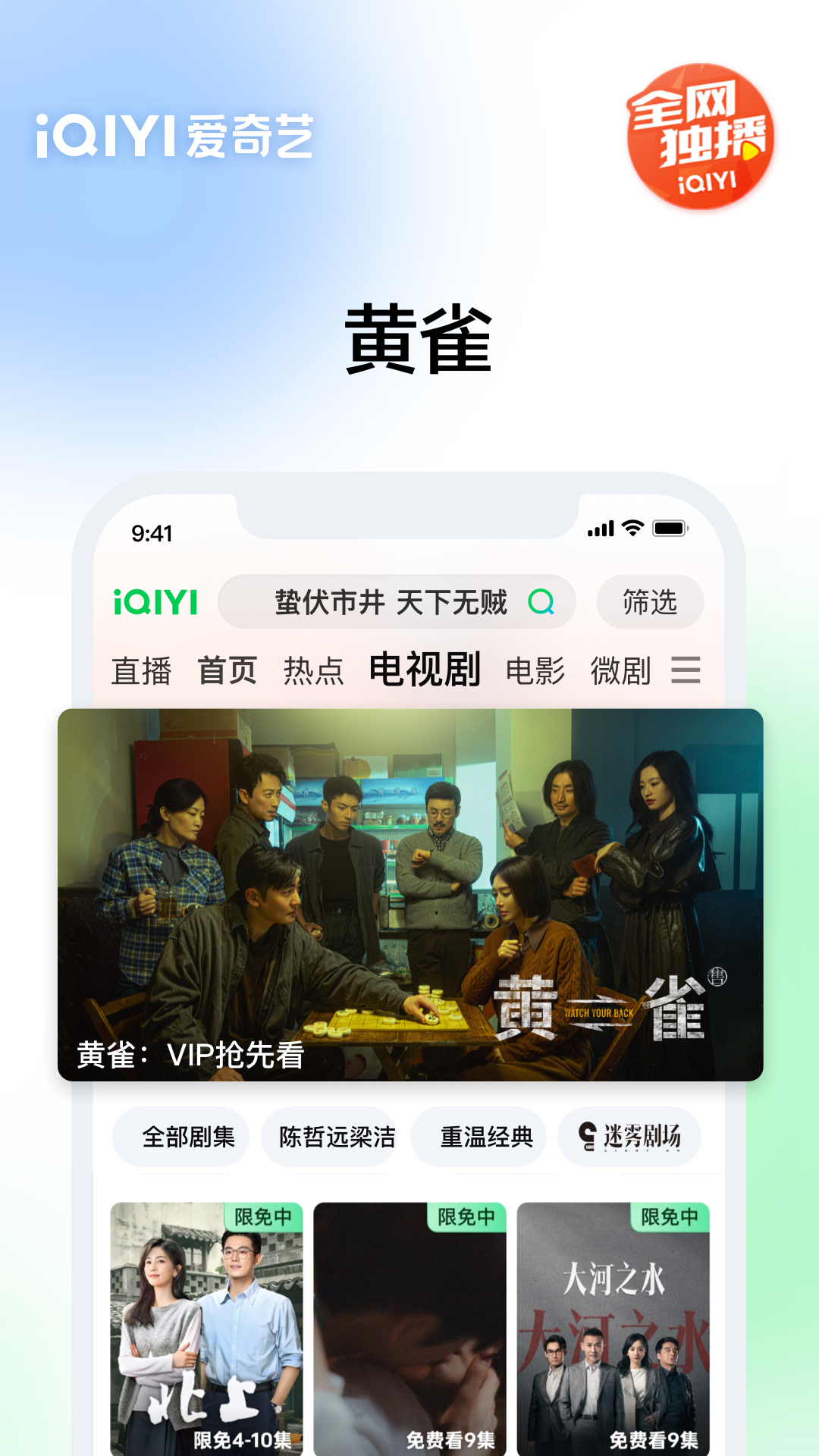 精彩截图-爱奇艺2025官方新版