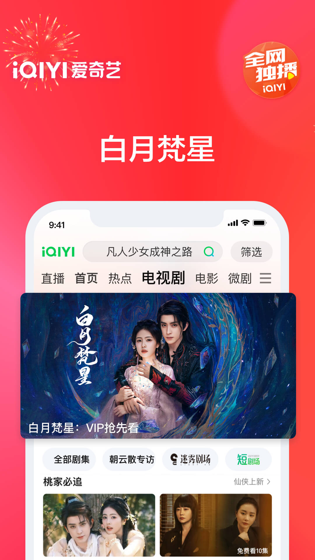 《你的笑点在哪里？喜剧片精选必看列表》