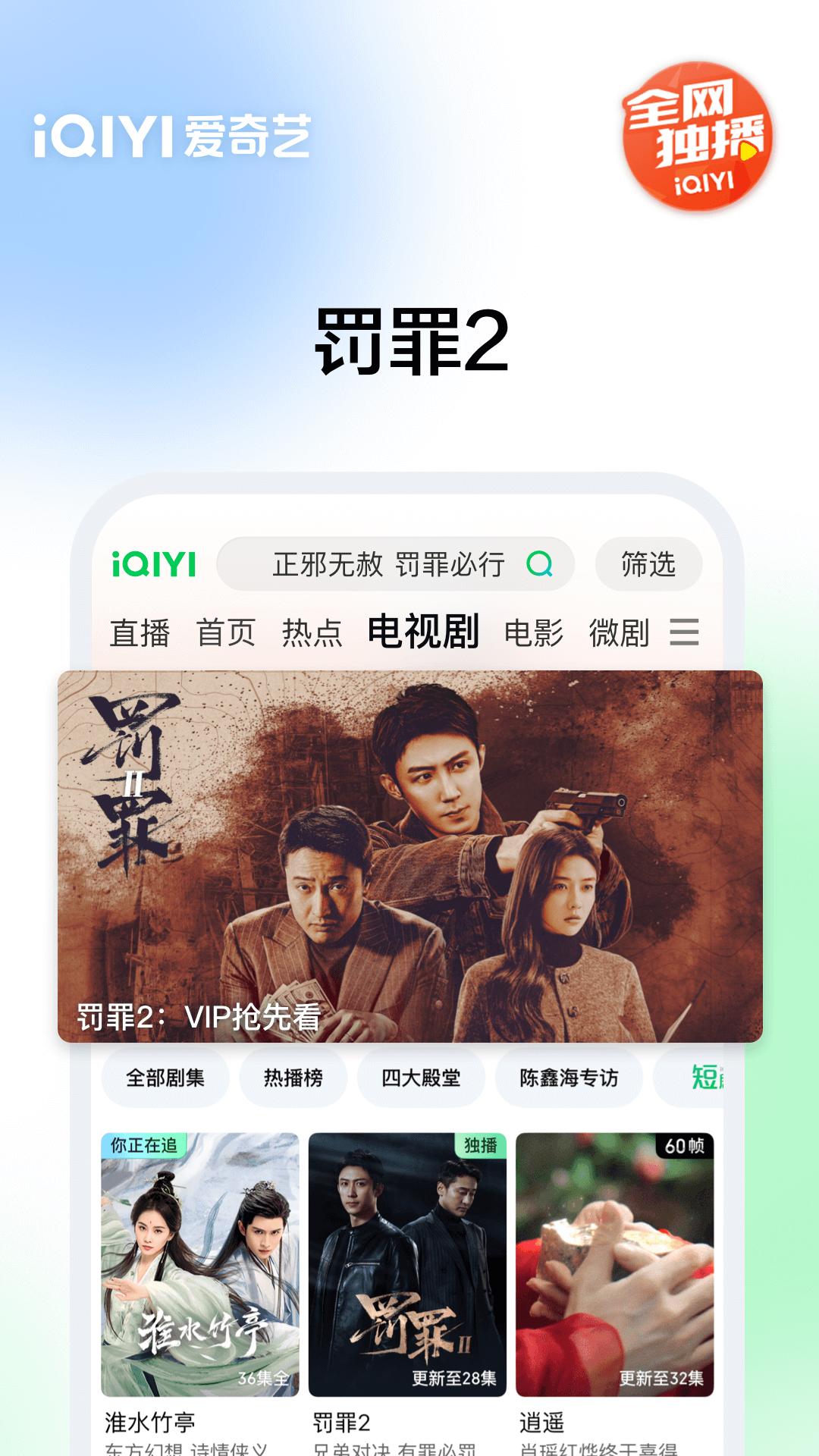 精彩截图-爱奇艺2026官方新版