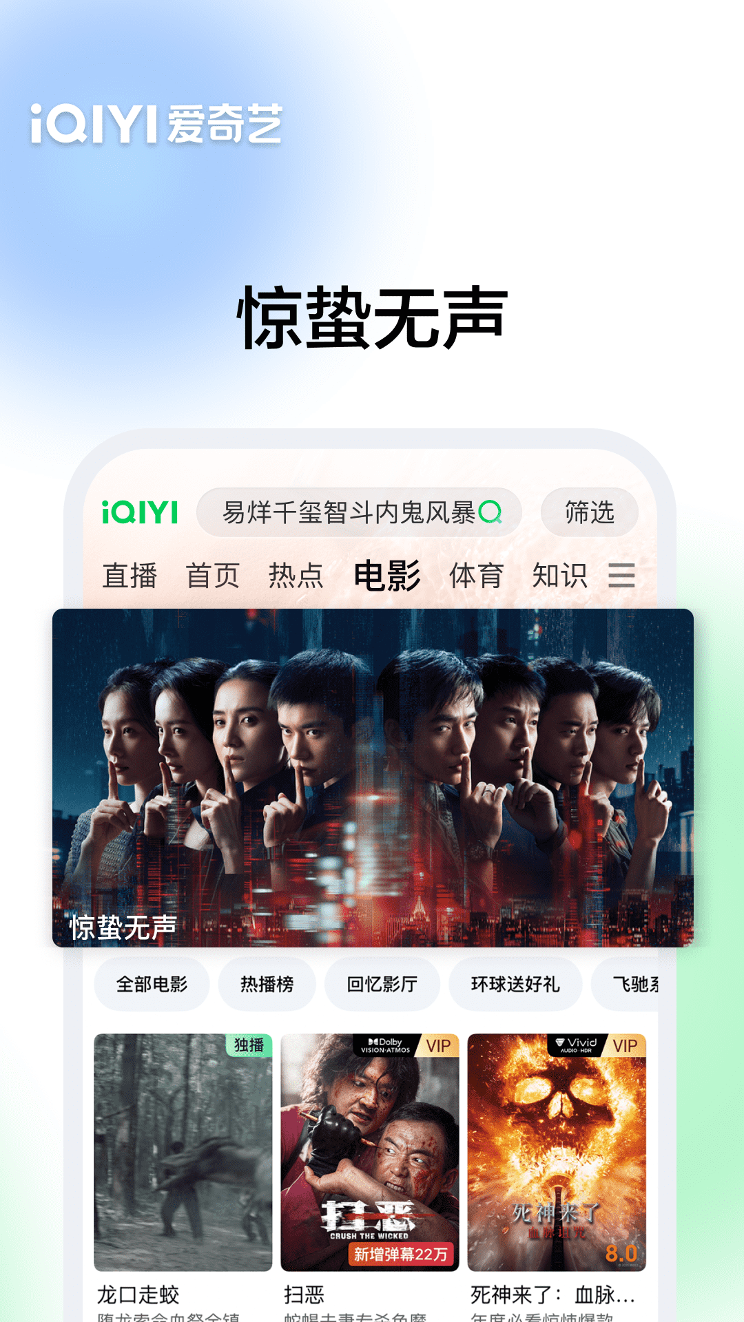 精彩截图-爱奇艺2026官方新版