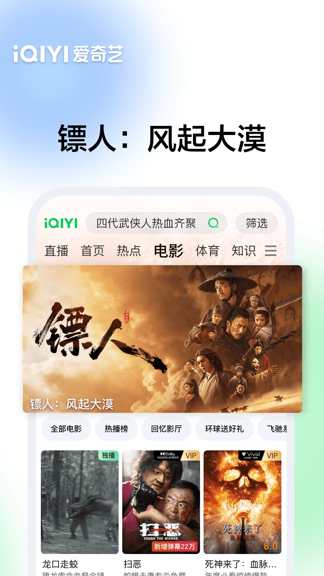 精彩截图-爱奇艺2026官方新版
