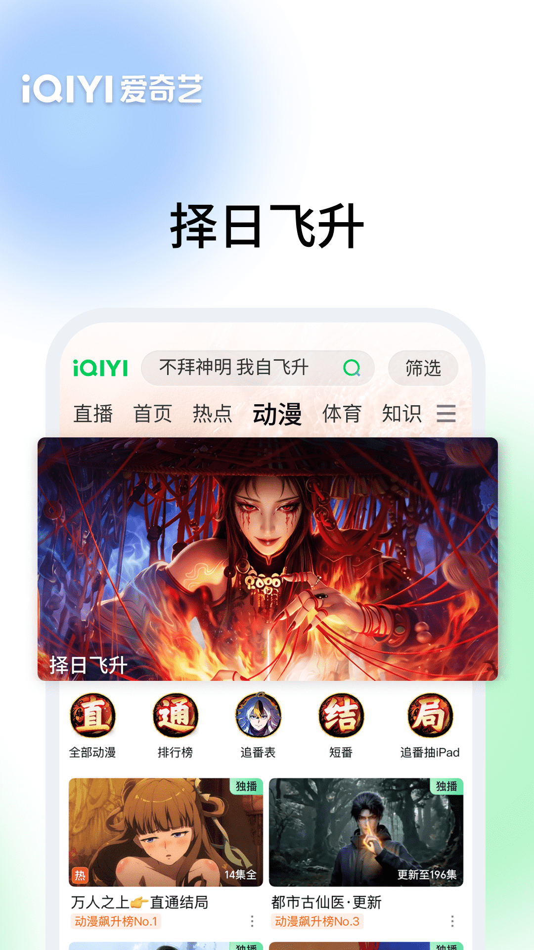 精彩截图-爱奇艺2026官方新版