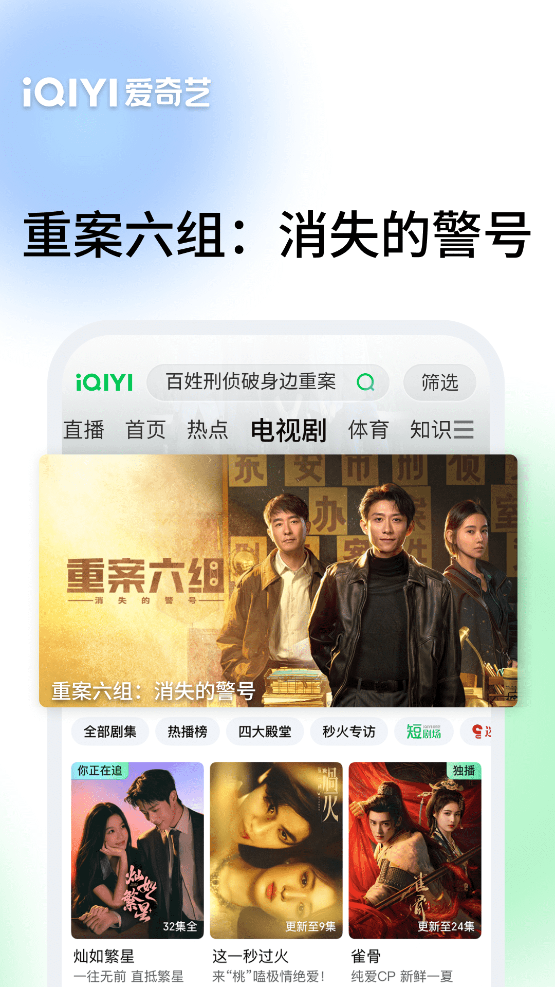 精彩截图-爱奇艺2026官方新版