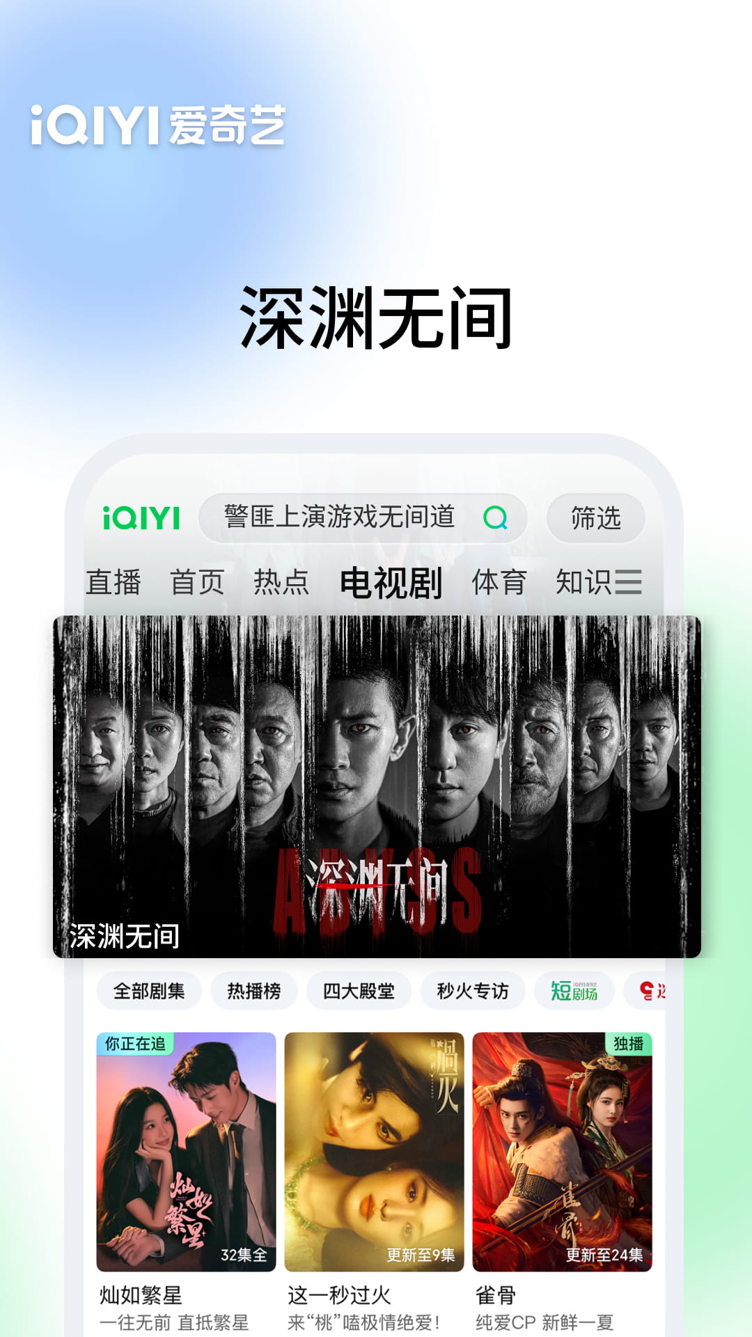 精彩截图-爱奇艺2026官方新版