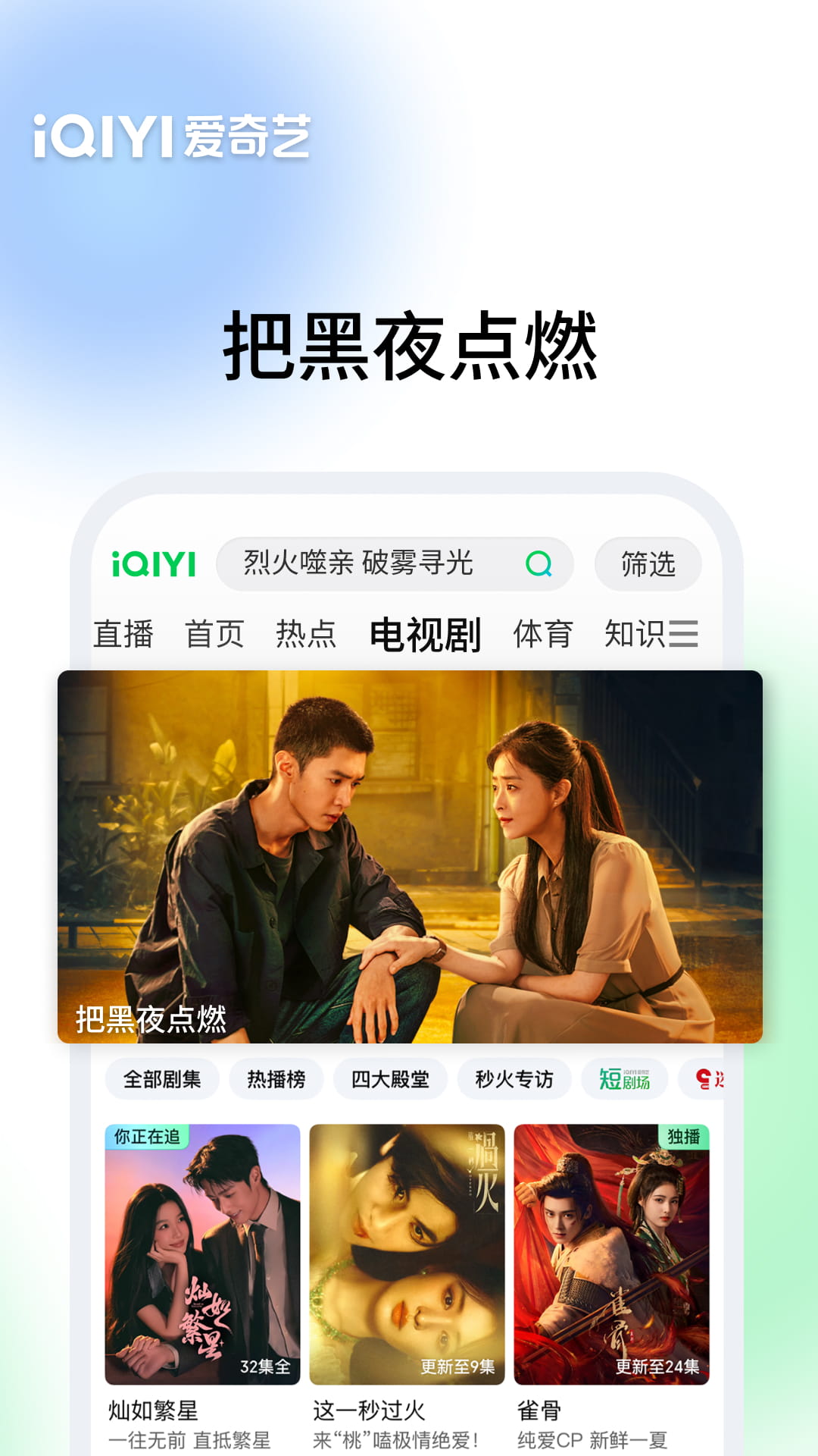 精彩截图-爱奇艺2026官方新版