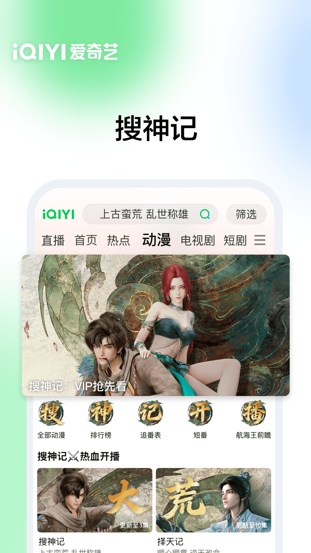 精彩截图-爱奇艺2026官方新版