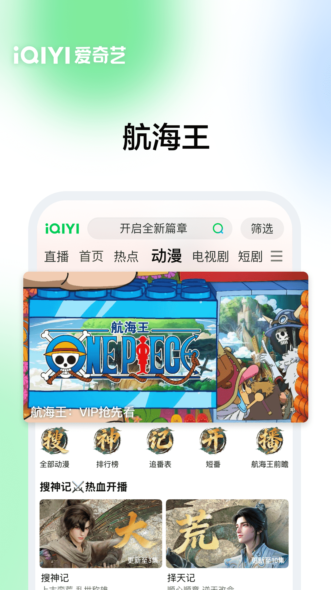 精彩截图-爱奇艺2026官方新版