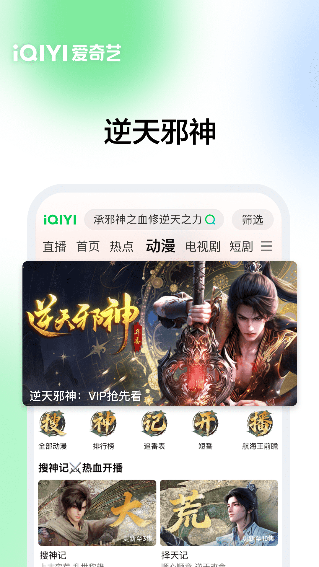 精彩截图-爱奇艺2026官方新版