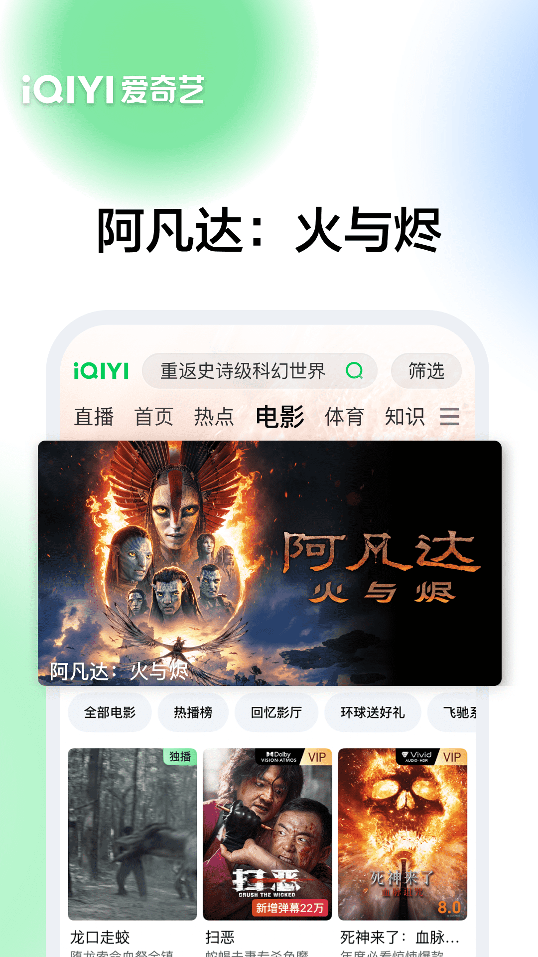 精彩截图-爱奇艺2026官方新版