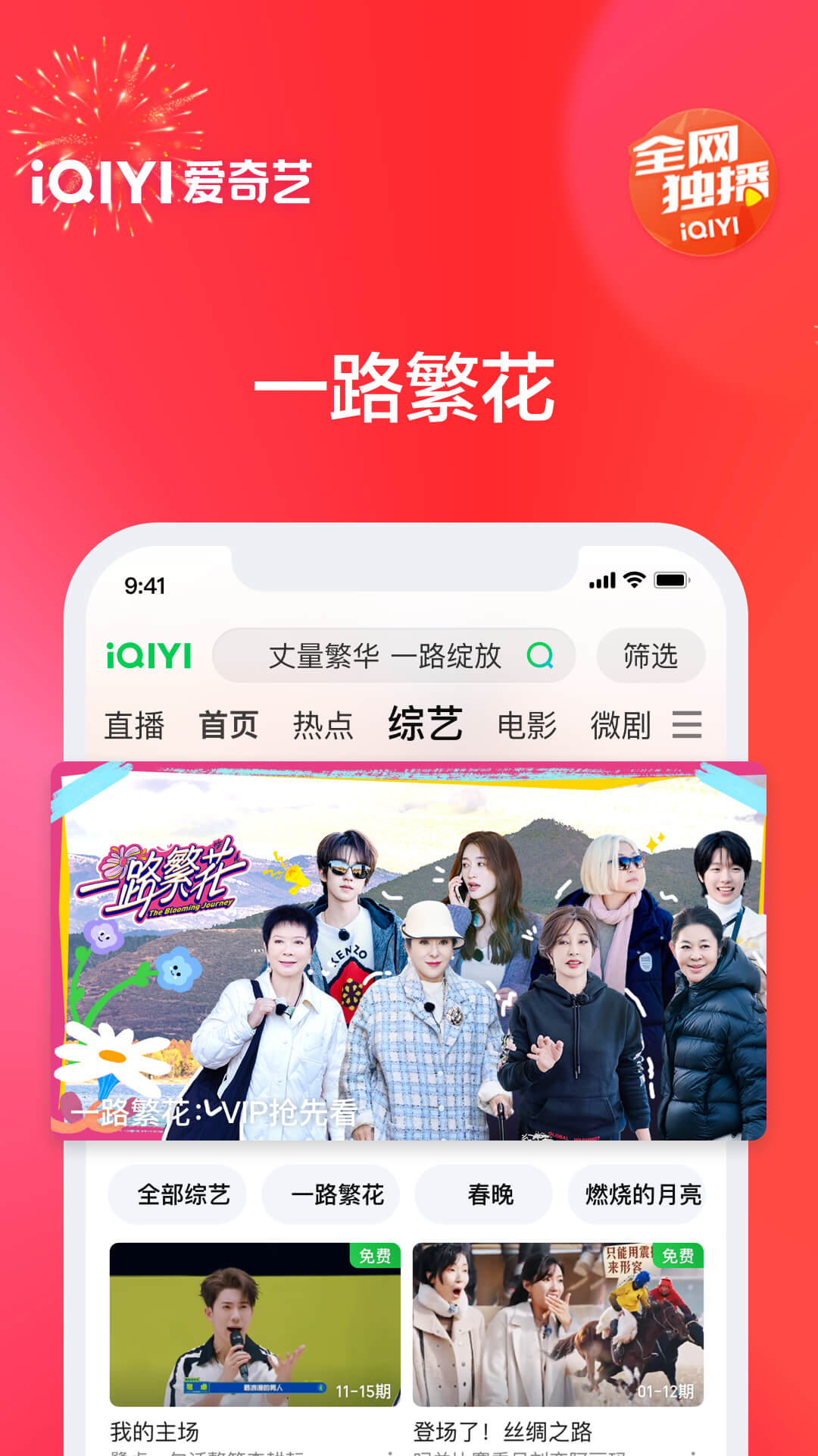  《挑战你的智商：热播推理剧排行榜》