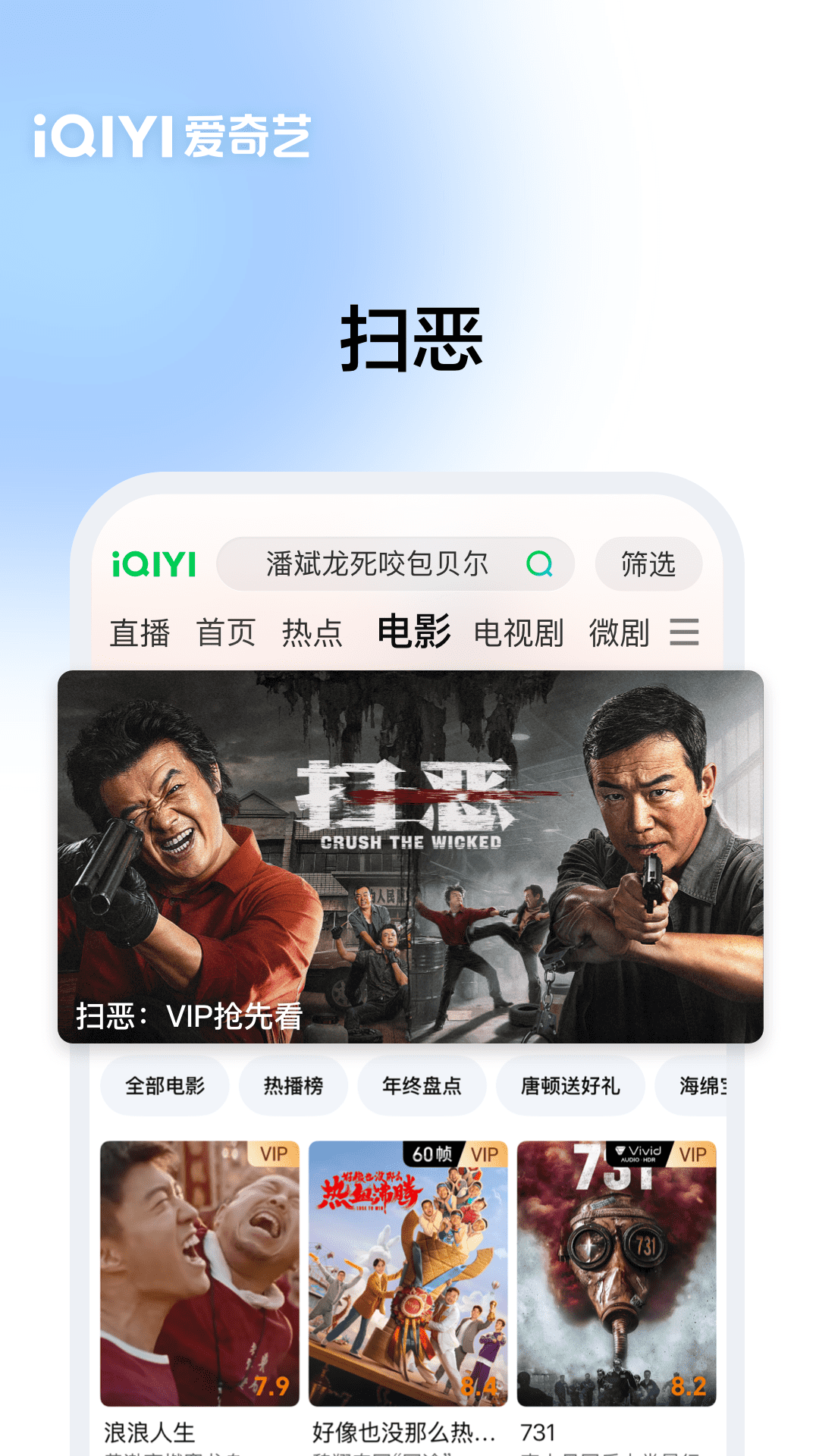 精彩截图-爱奇艺2026官方新版