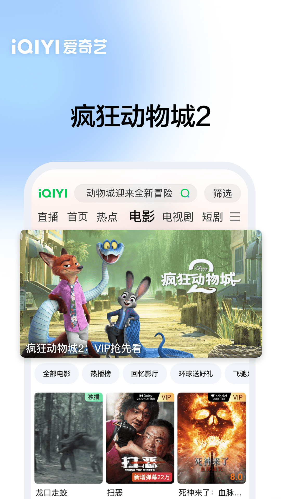 精彩截图-爱奇艺2026官方新版