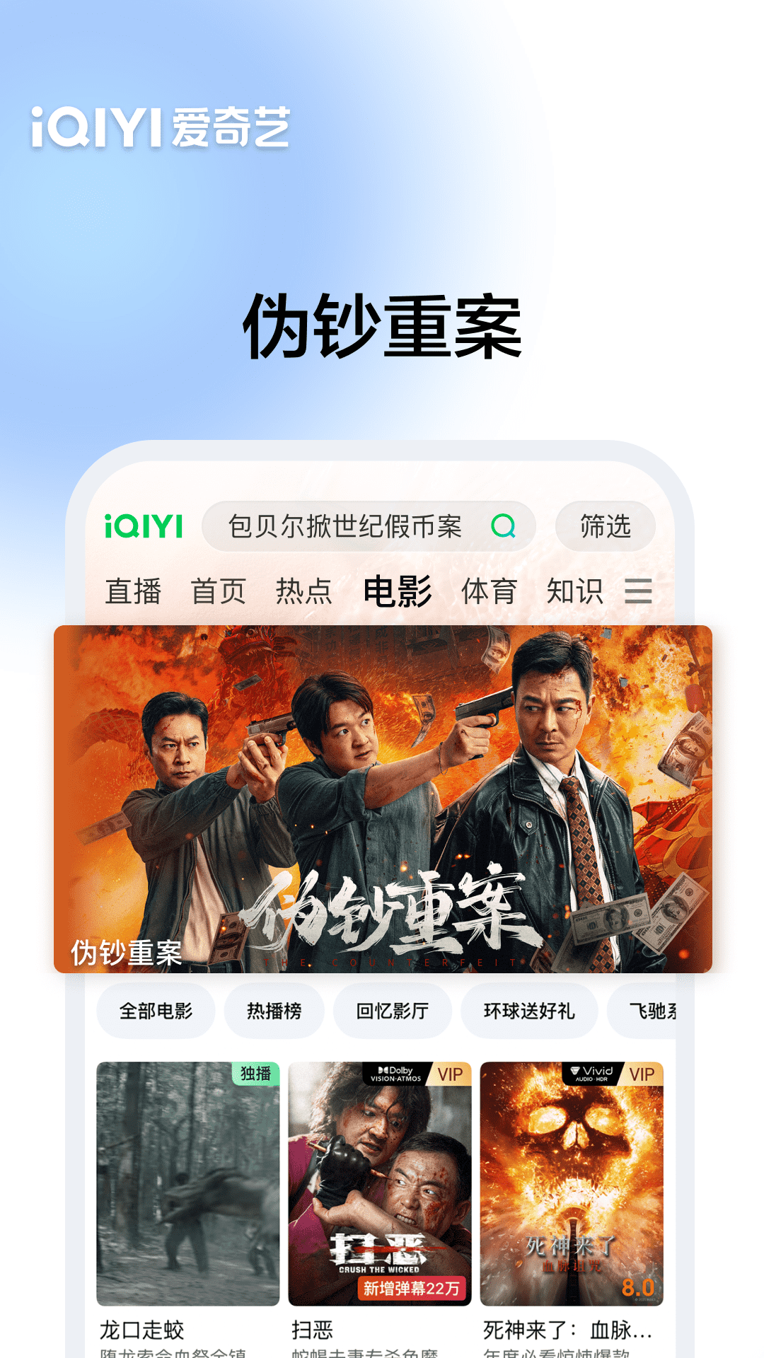 精彩截图-爱奇艺2026官方新版