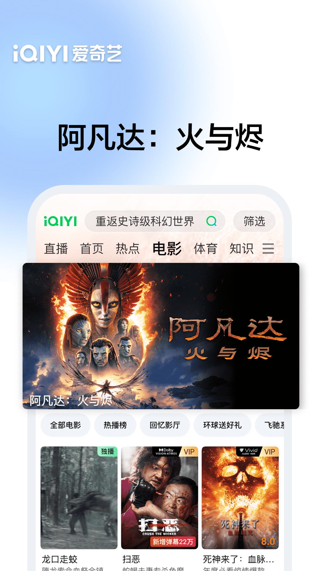 精彩截图-爱奇艺2026官方新版