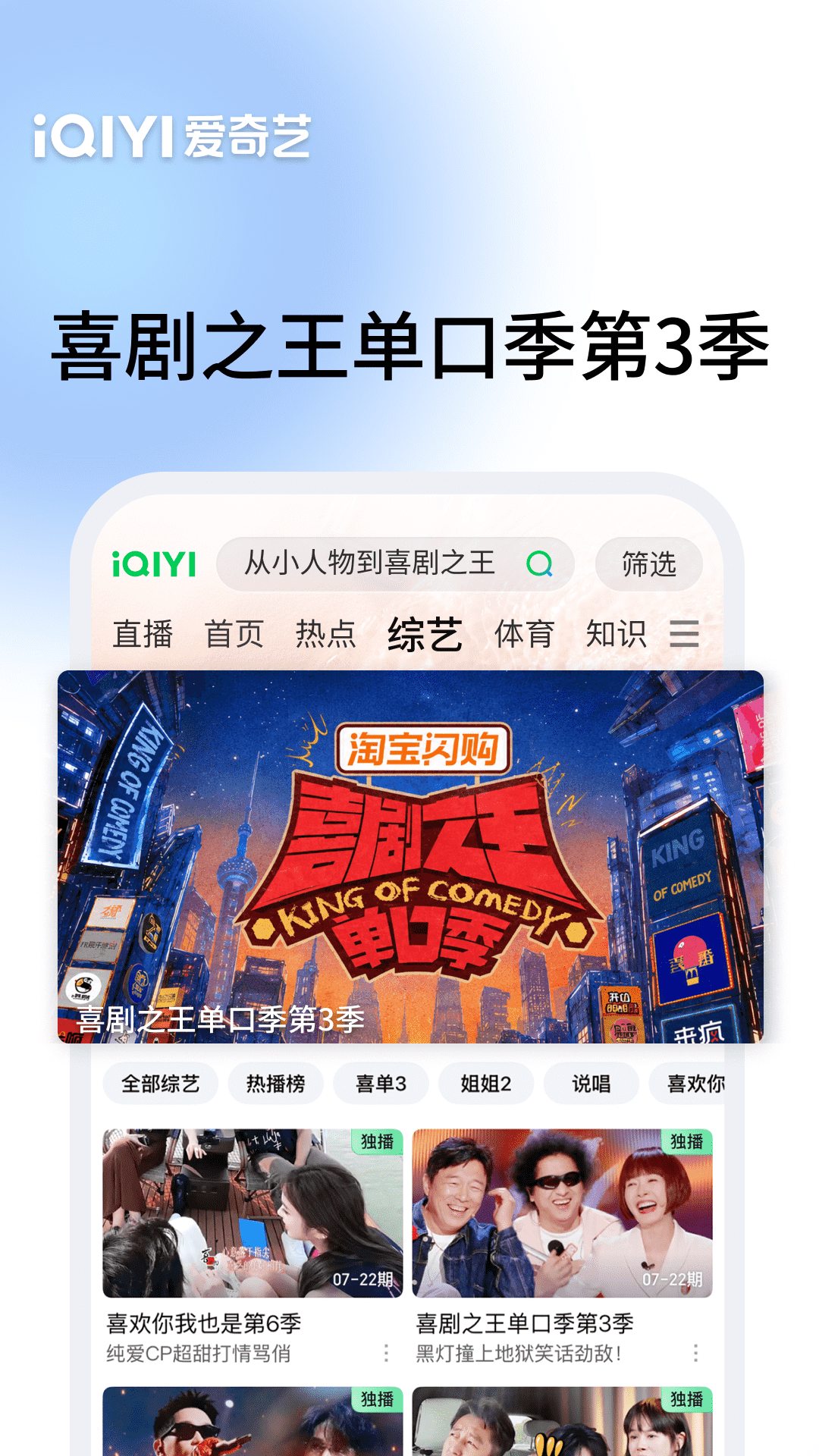 精彩截图-爱奇艺2026官方新版