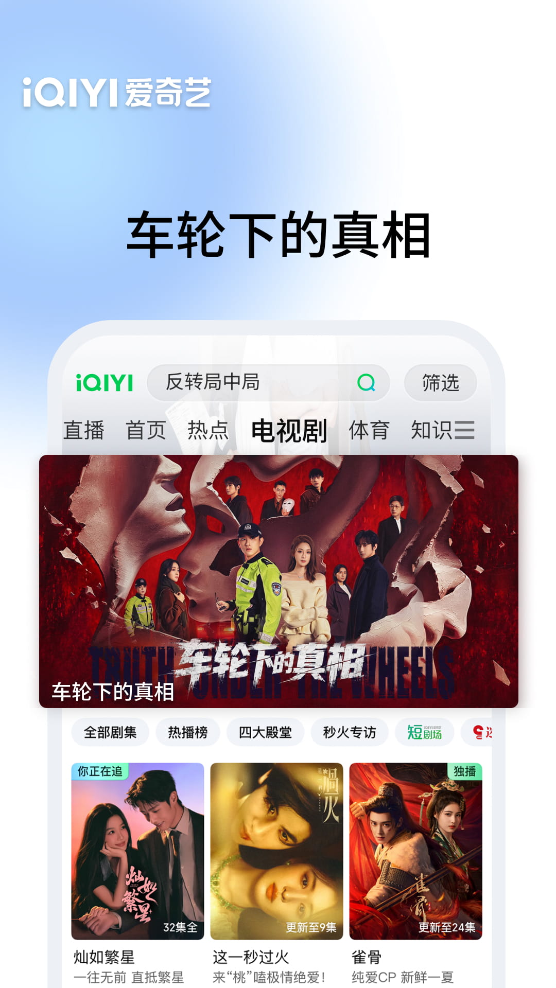 精彩截图-爱奇艺2026官方新版