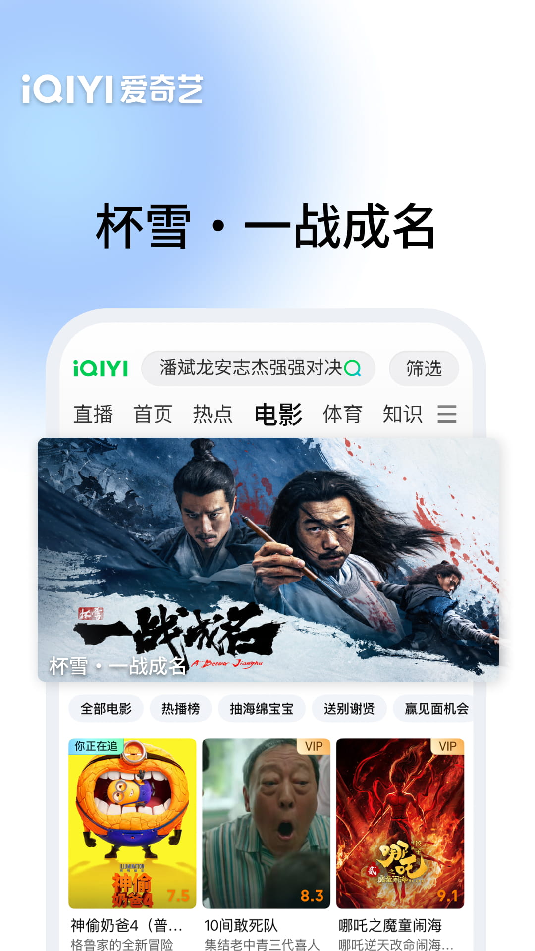 精彩截图-爱奇艺2026官方新版