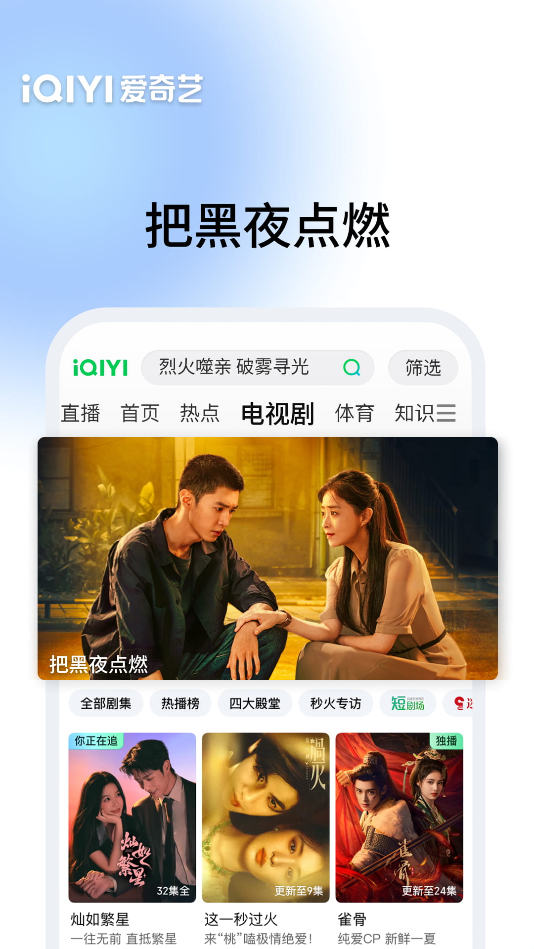 精彩截图-爱奇艺2026官方新版