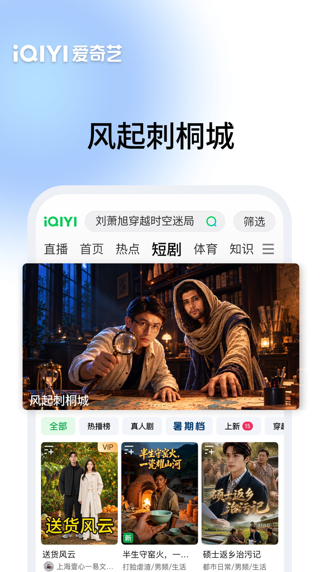 精彩截图-爱奇艺2026官方新版