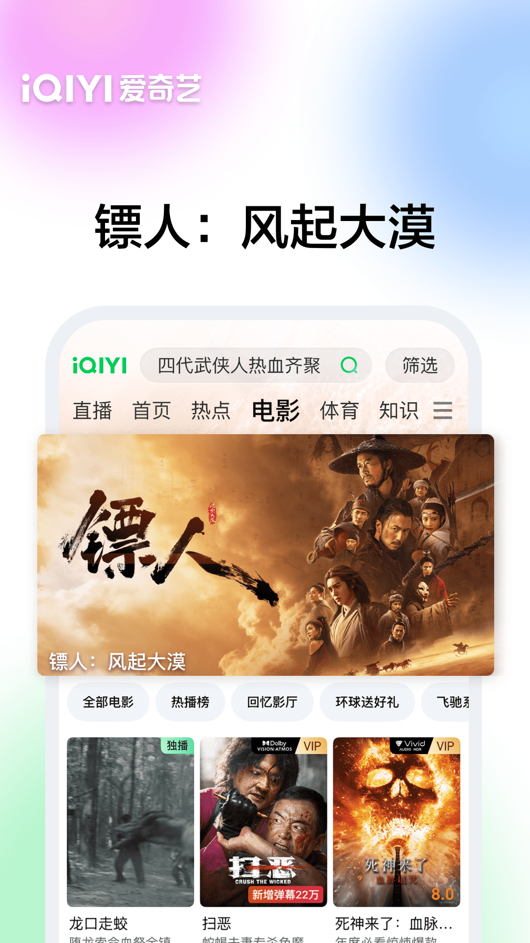 精彩截图-爱奇艺2026官方新版