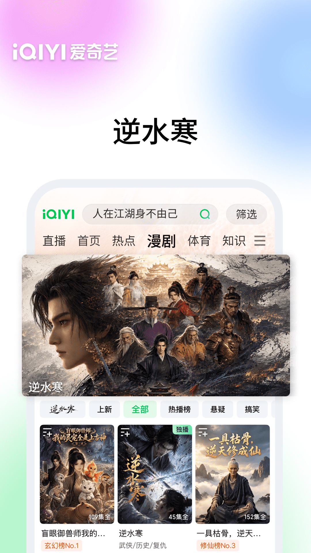 精彩截图-爱奇艺2026官方新版