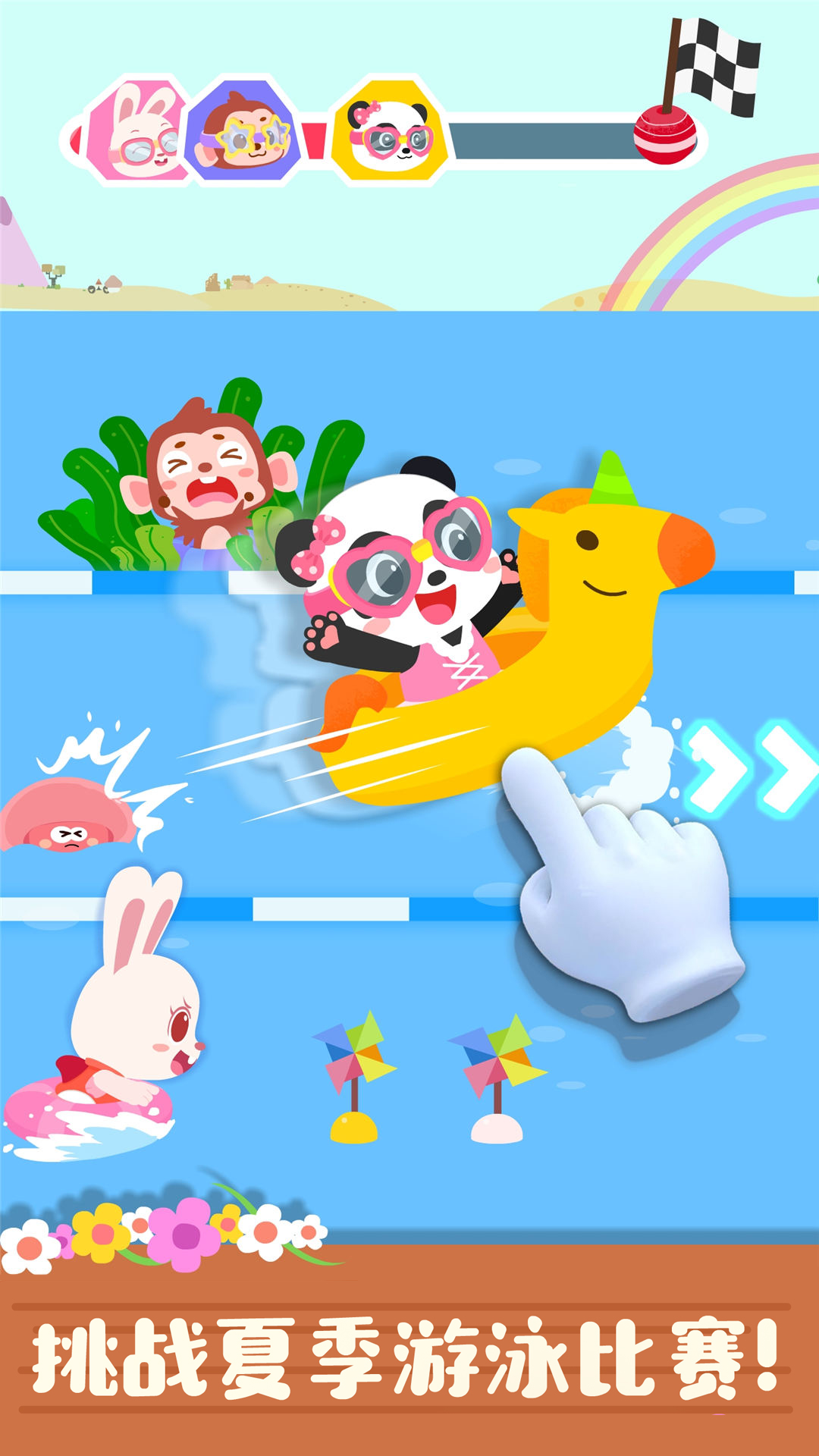 精彩截图-宝宝缤纷四季2026官方新版