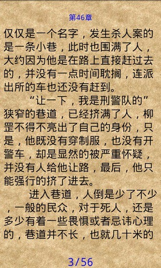 官场人口_人口普查