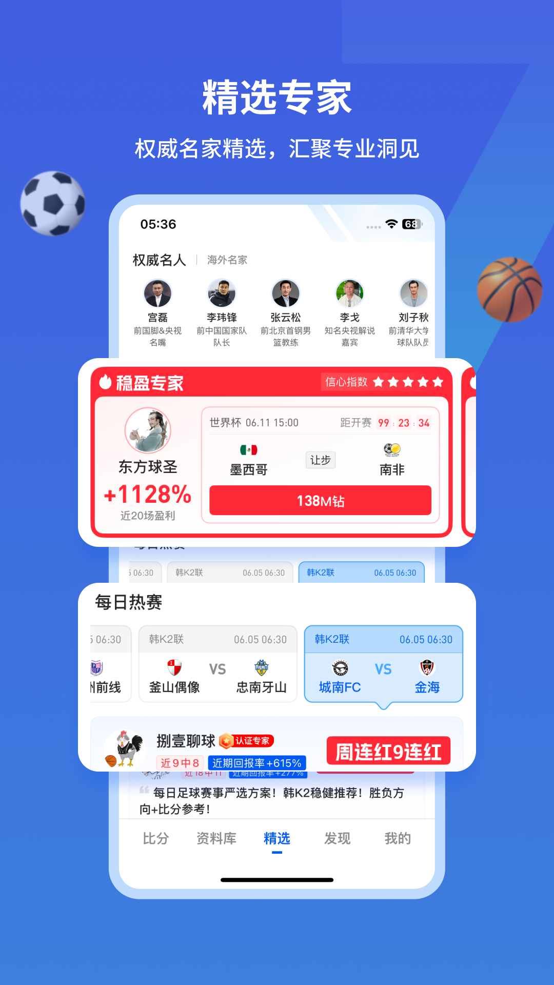 精彩截图-7M足球实时比分2026官方新版