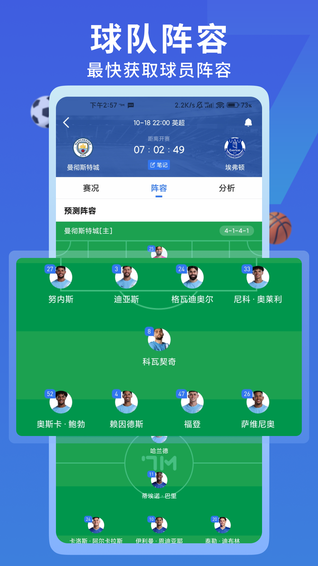 精彩截图-7M足球实时比分2026官方新版