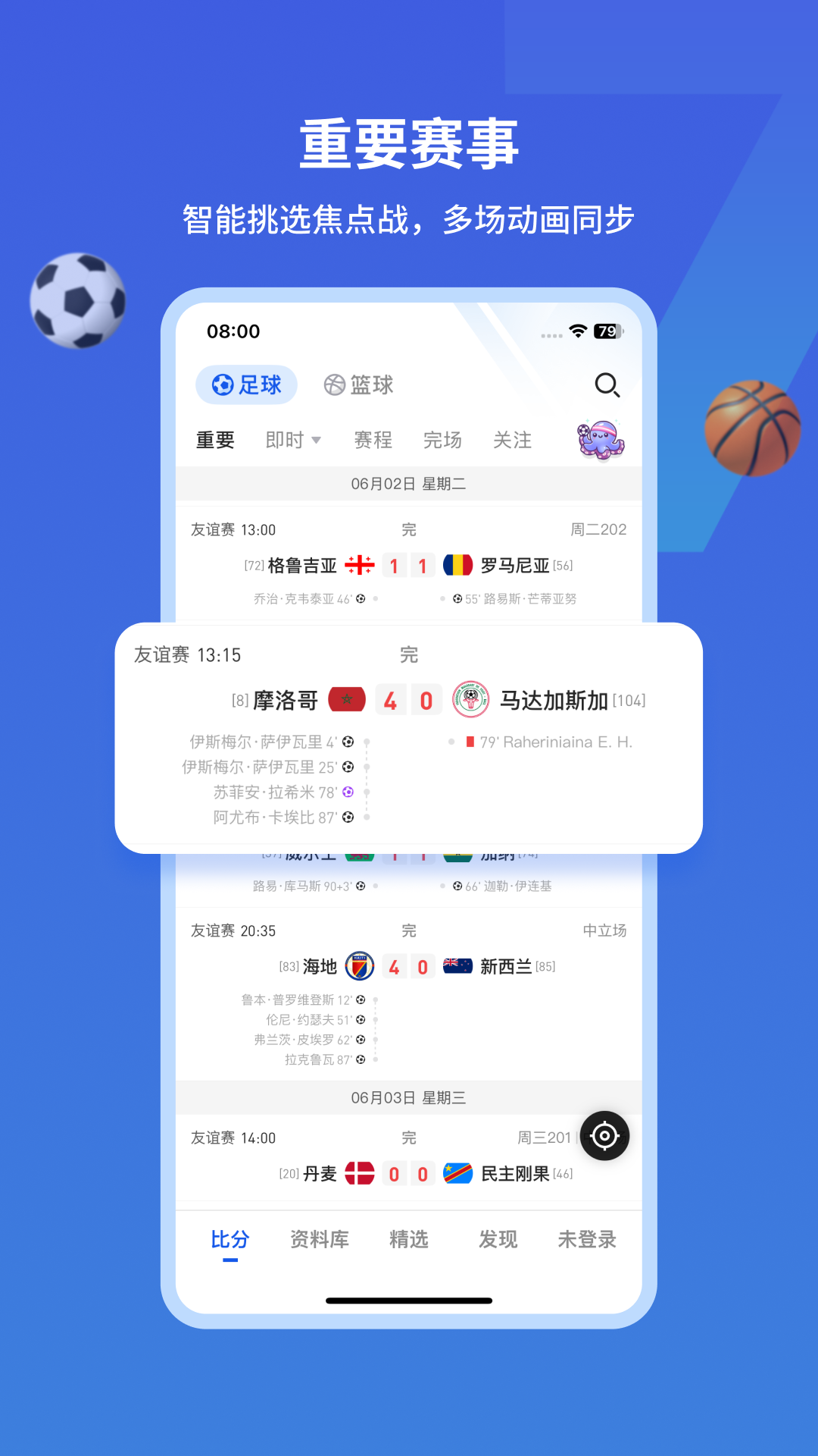 精彩截图-7M足球实时比分2026官方新版