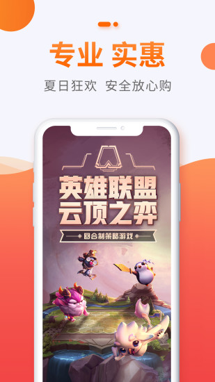 5173app下载