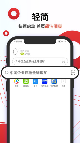 chrome浏览器下载应用宝=google chrome应用宝