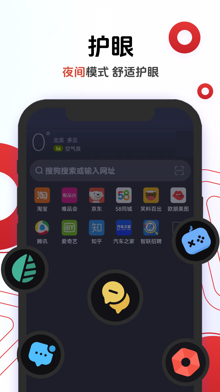 精彩截图-欧朋浏览器2025官方新版
