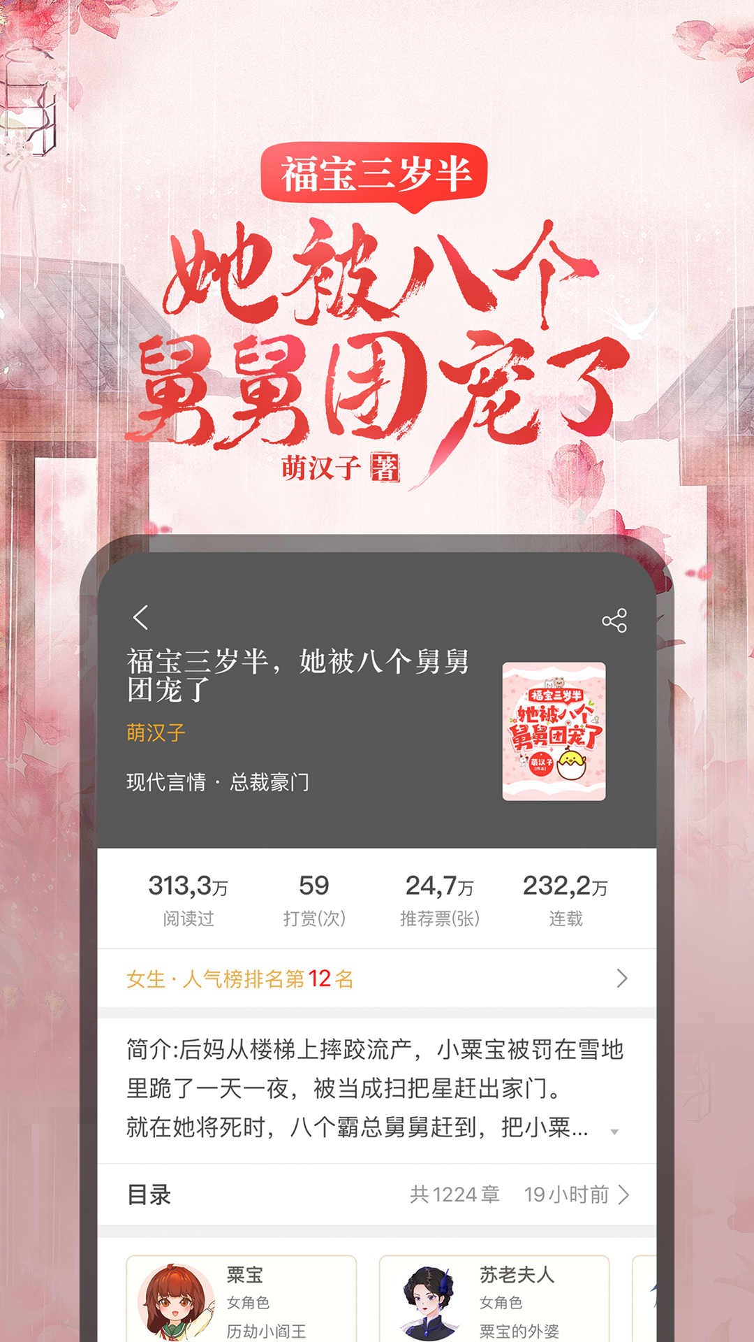 精彩截图-17K小说2026官方新版