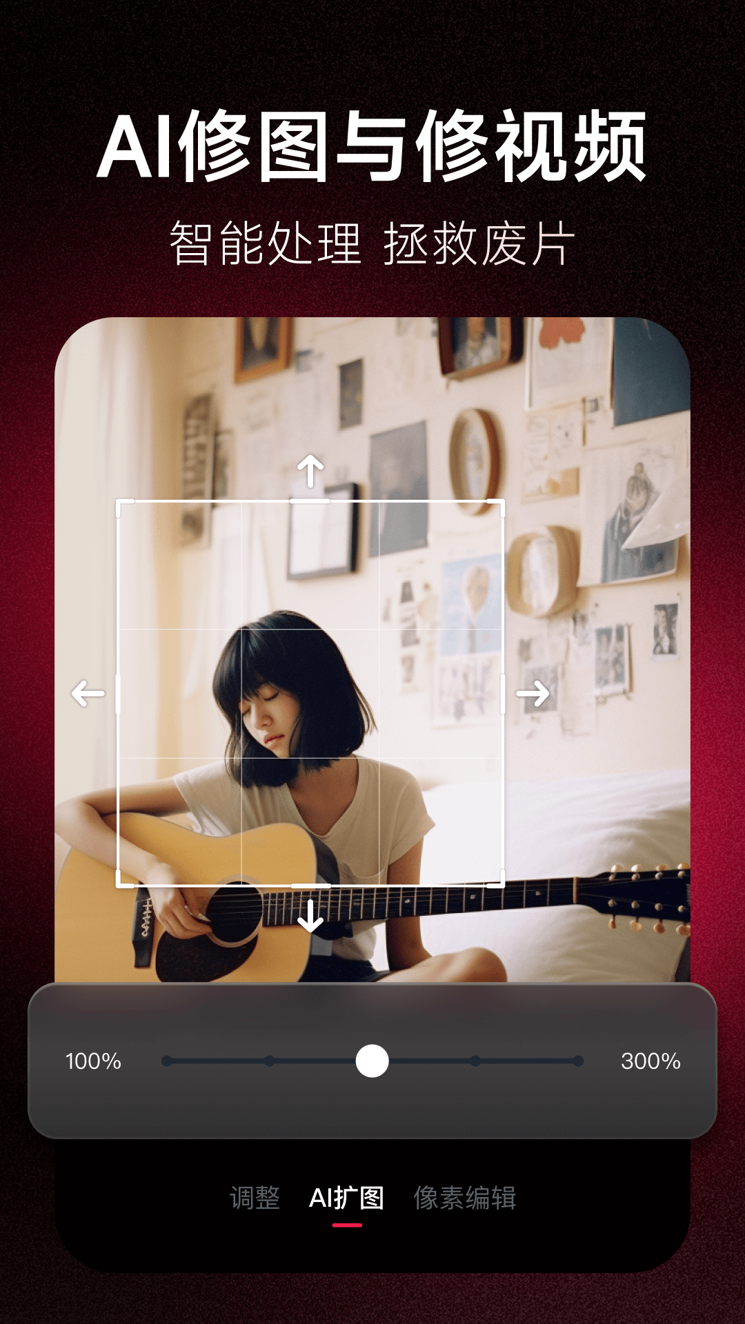 美图秀秀官方下载-美图秀秀 app 最新版本免费下载-应用宝官网