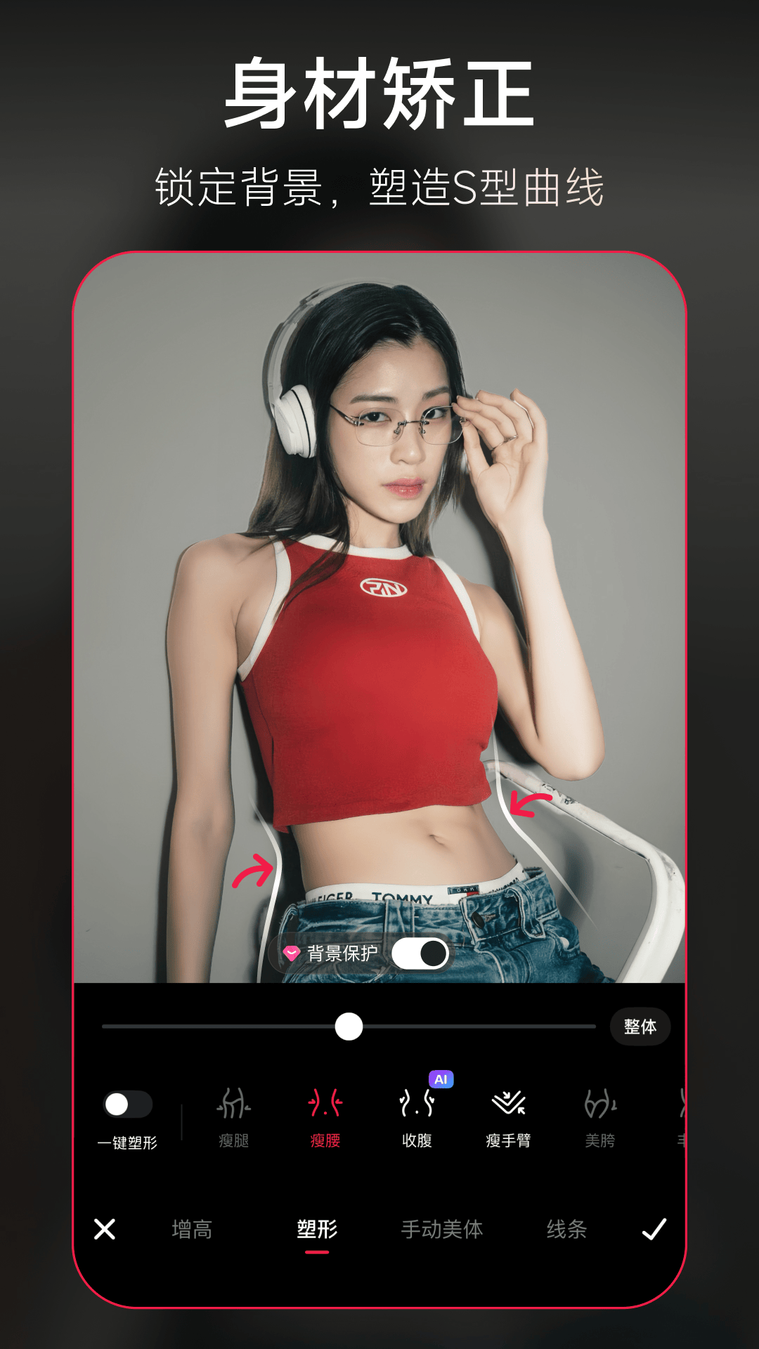 精彩截图-美图秀秀-视频/图片/Live人像精修工具2025官方新版