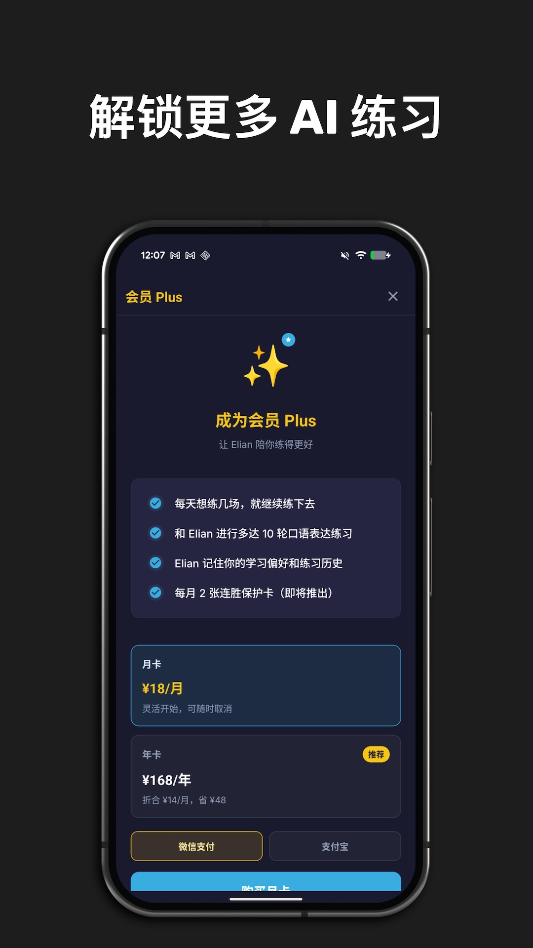 精彩截图-英语魔方秀2026官方新版