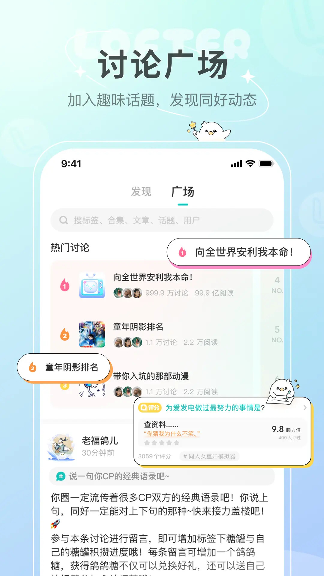 精彩截图-网易LOFTER2026官方新版