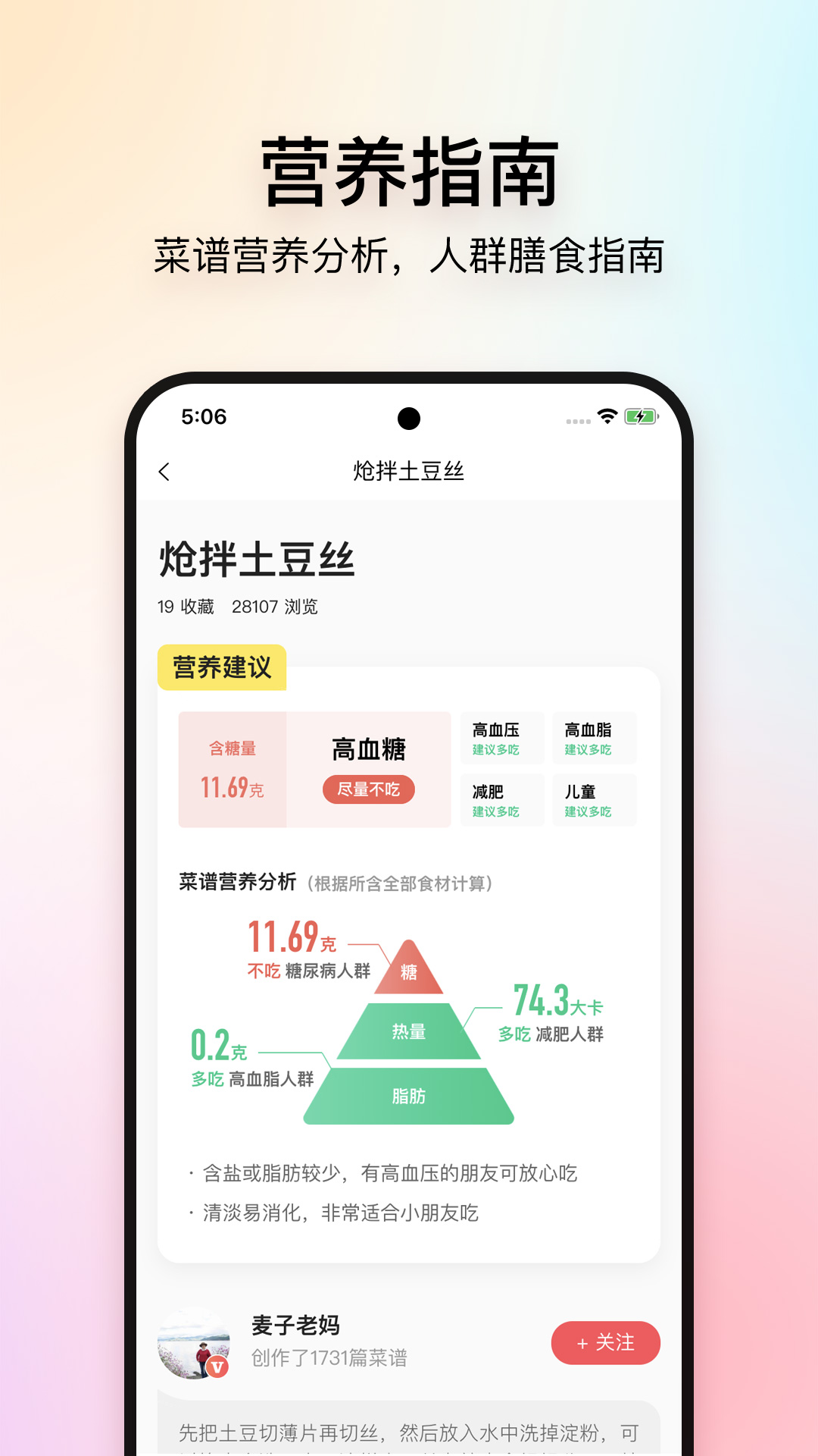  家常美味：10道简单易学的经典菜谱