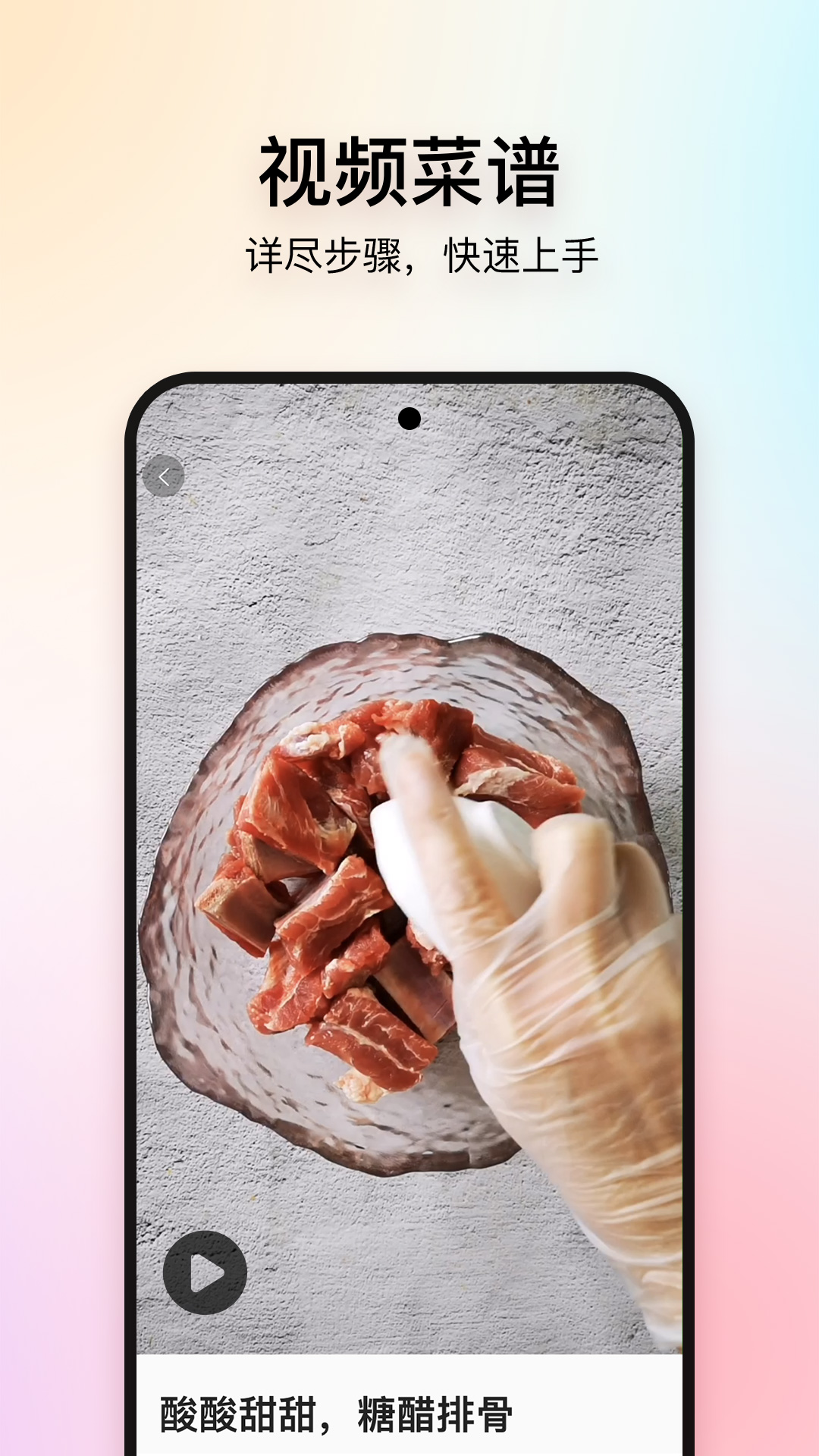 精彩截图-美食杰家常菜谱大全2026官方新版