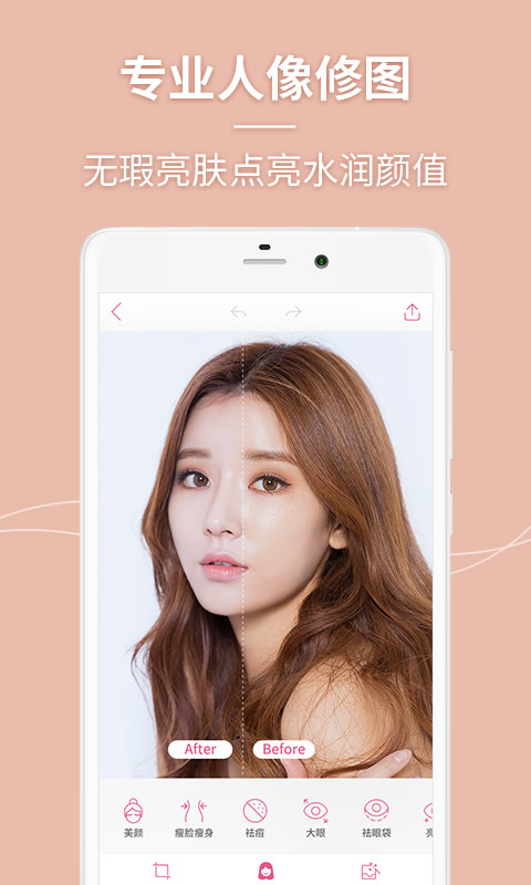 精彩截图-美人相机2026官方新版