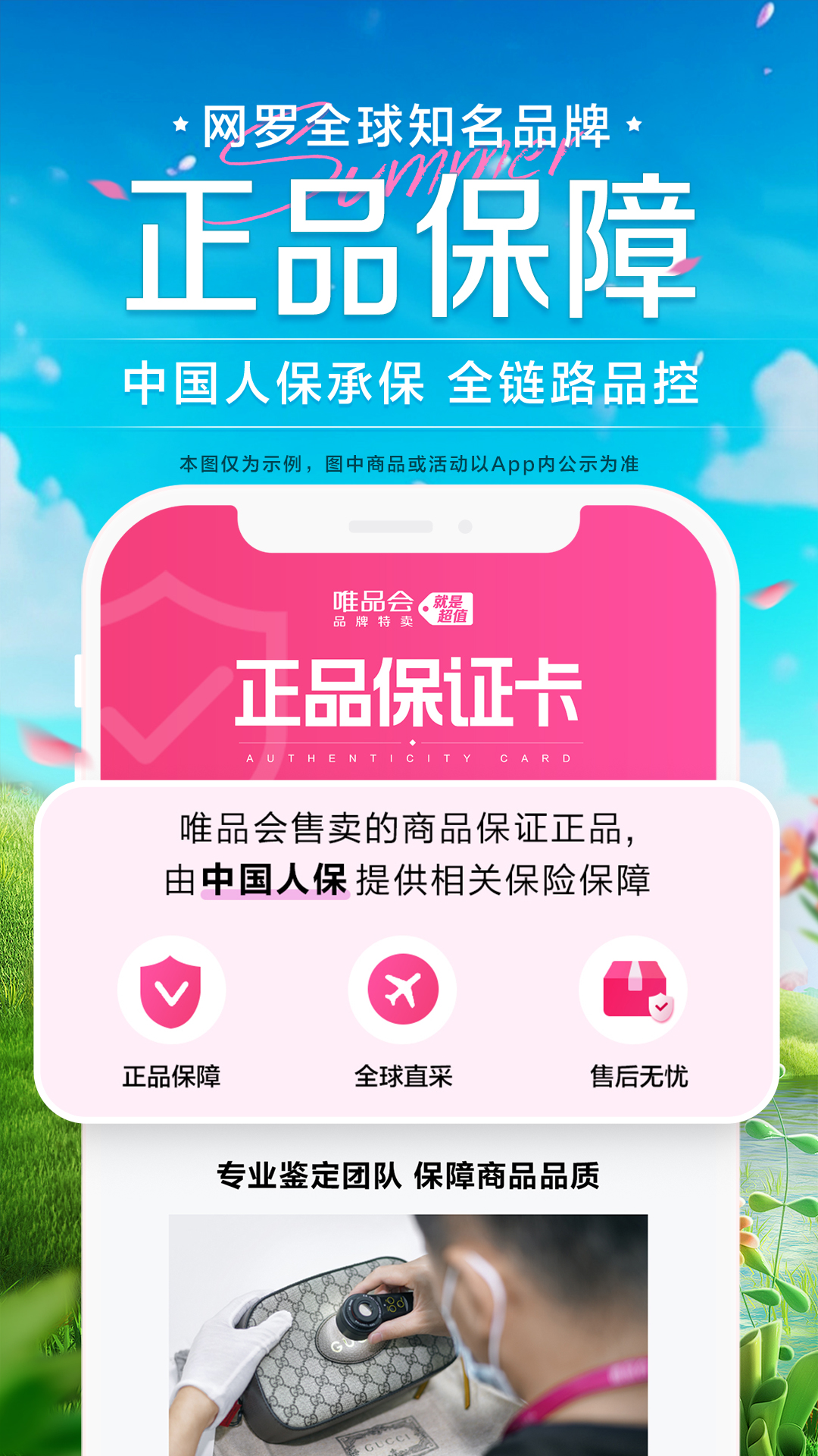 乐虎国际娱乐