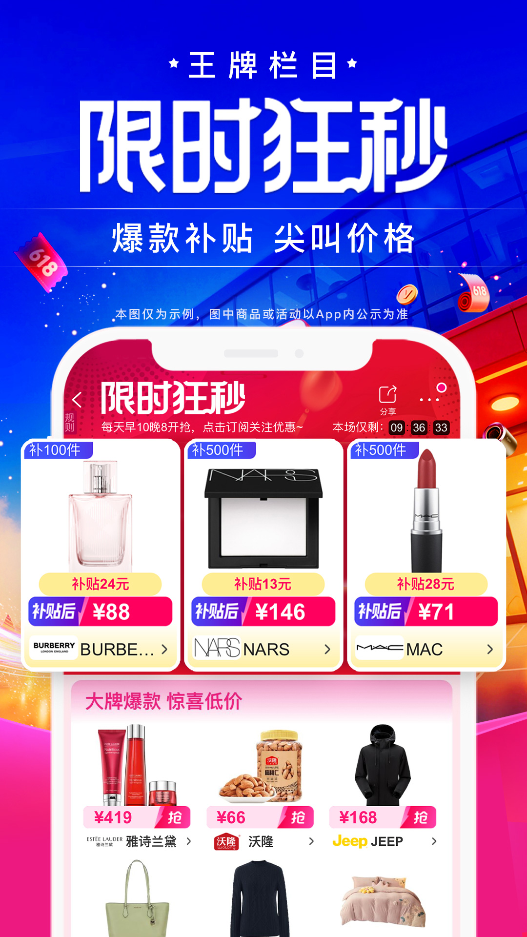 精彩截图-唯品会2025官方新版
