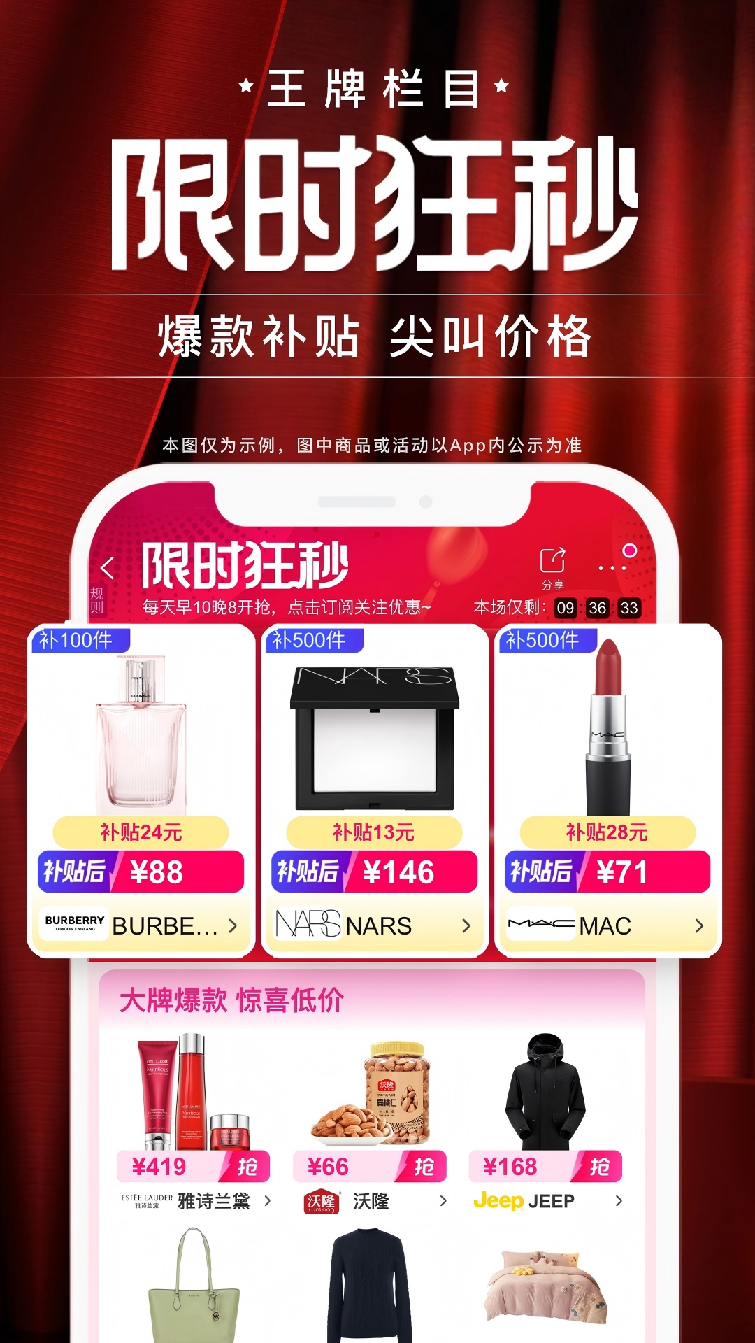 精彩截图-唯品会2025官方新版