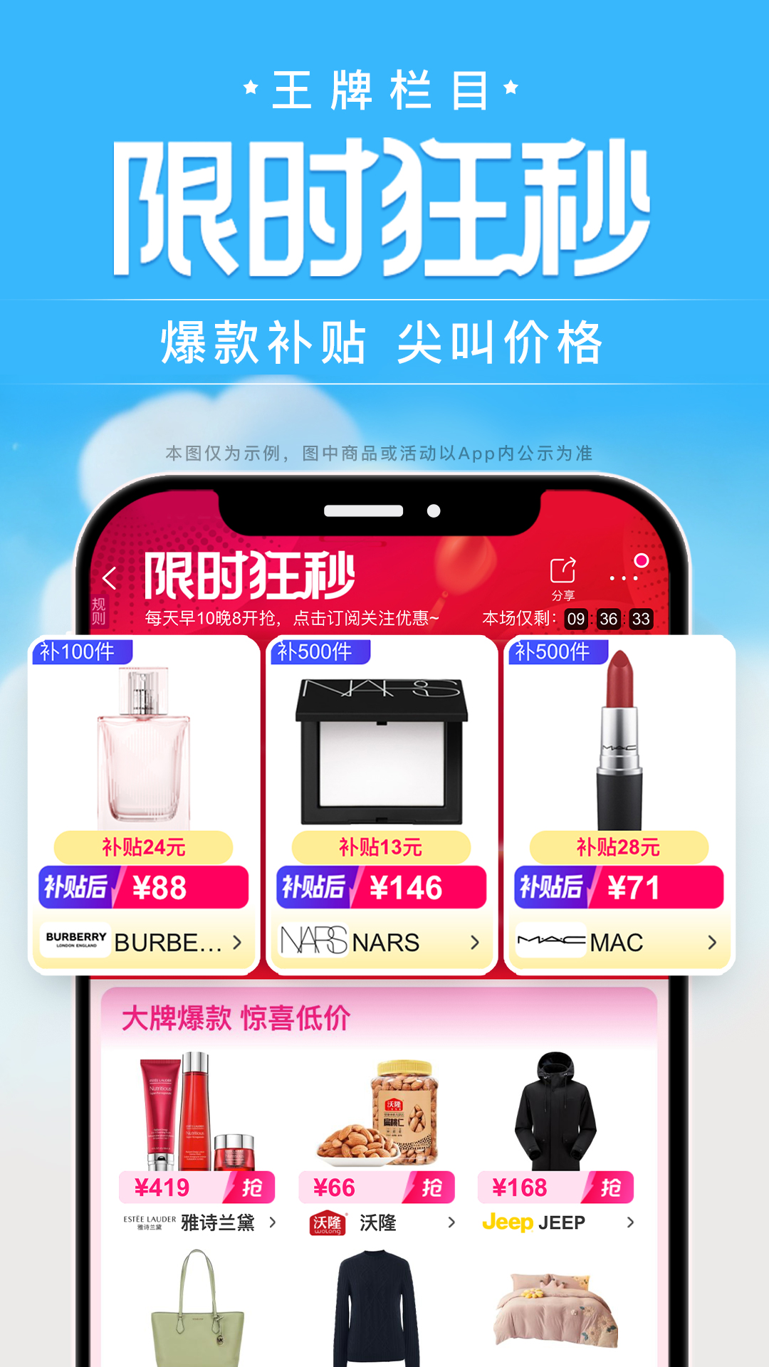 精彩截图-唯品会2025官方新版